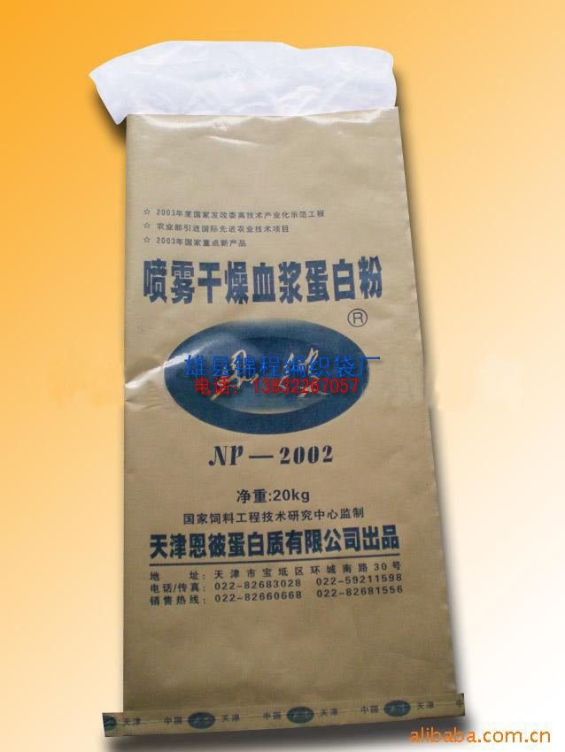 牛皮紙袋新樣品